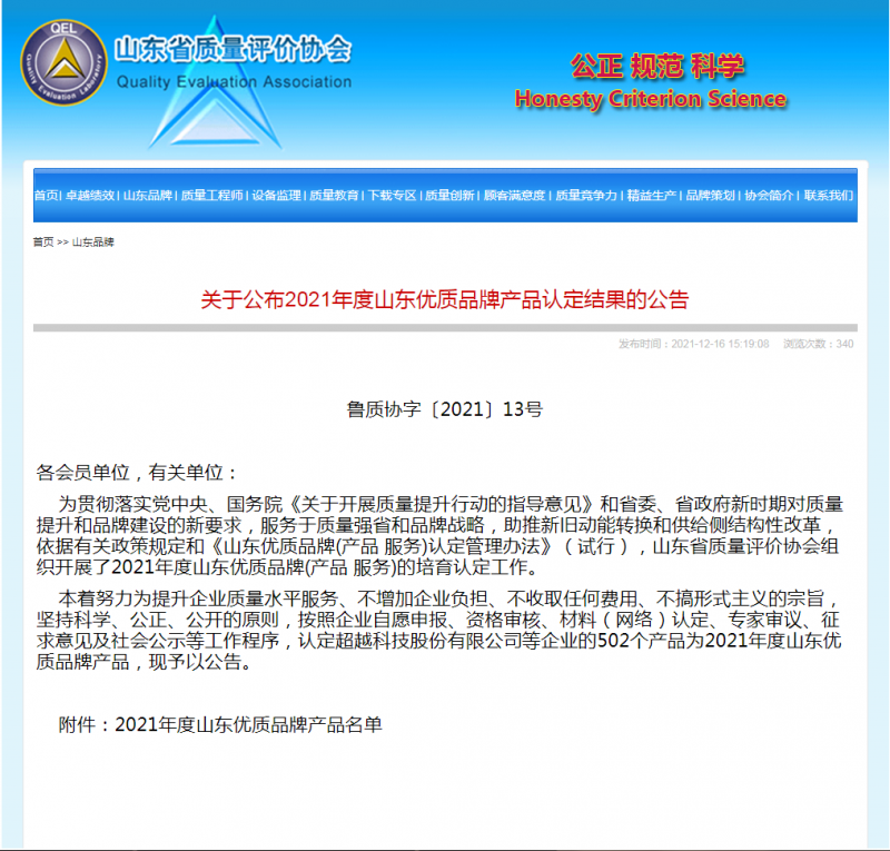 welcometo欢迎光临888集团(中国)有限公司