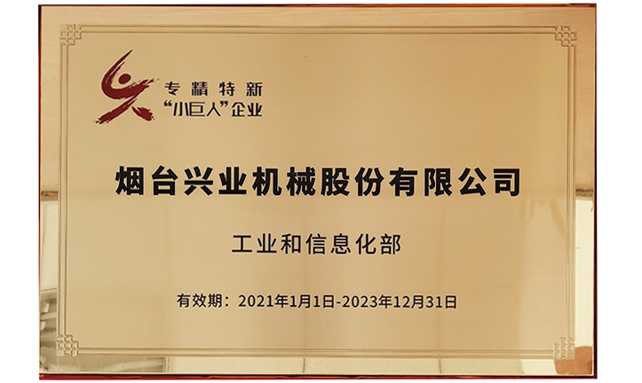 welcometo欢迎光临888集团(中国)有限公司
