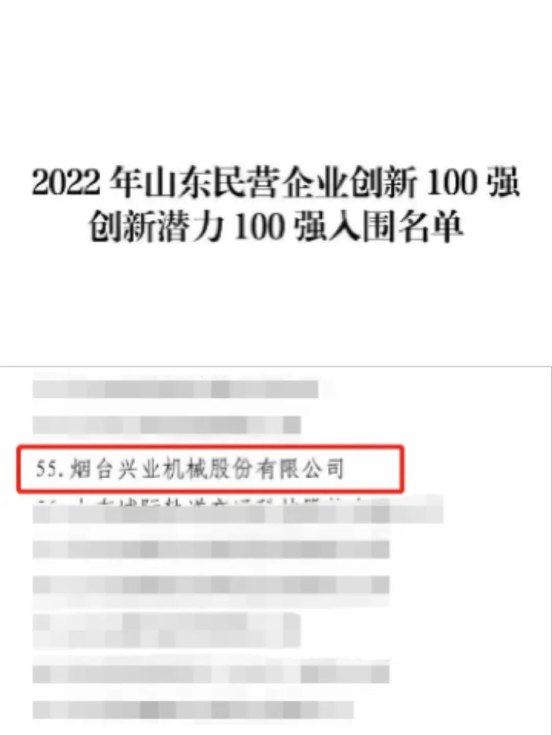 welcometo欢迎光临888集团(中国)有限公司