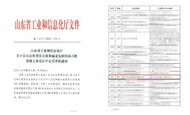 welcometo欢迎光临888集团(中国)有限公司