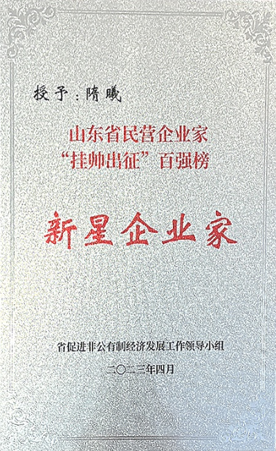 welcometo欢迎光临888集团(中国)有限公司