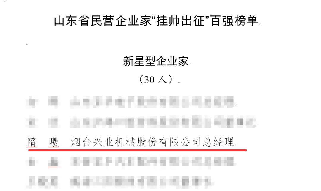 welcometo欢迎光临888集团(中国)有限公司