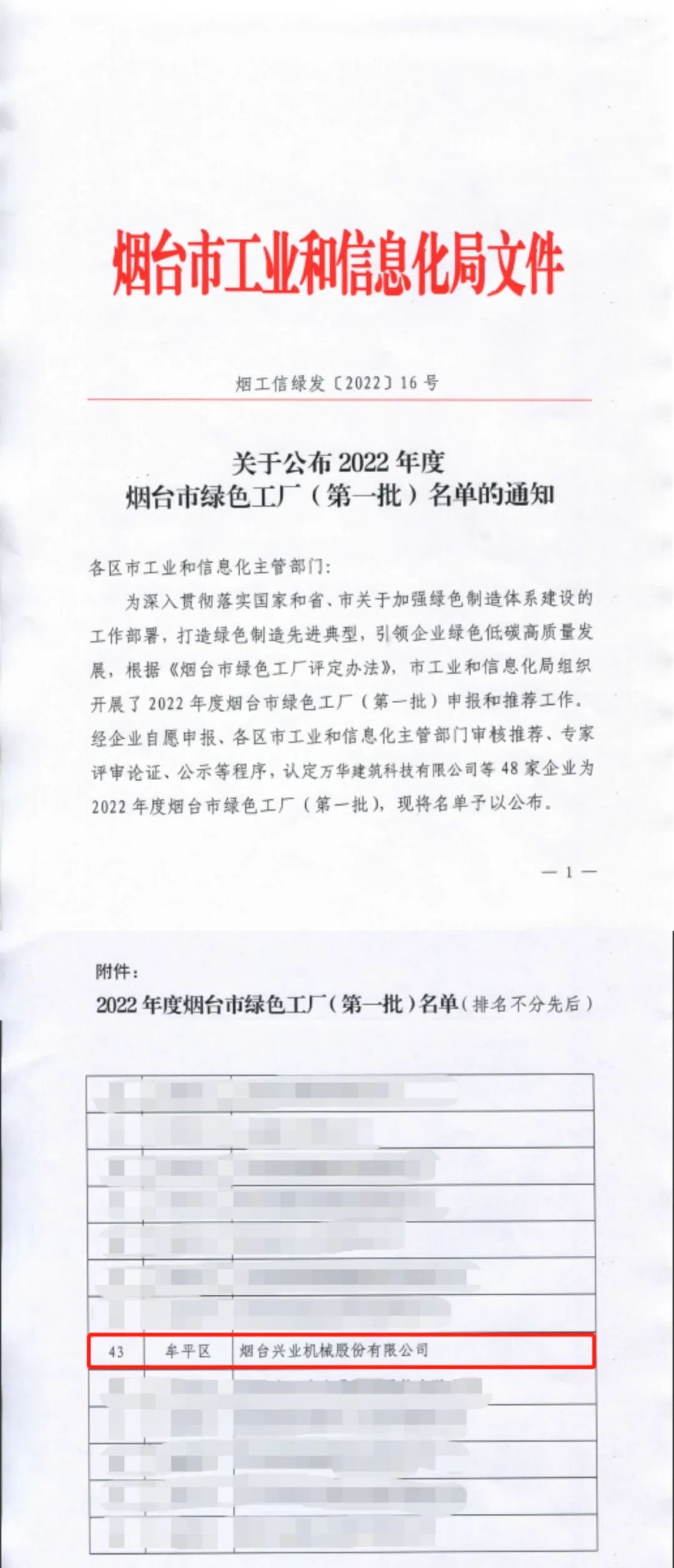 welcometo欢迎光临888集团(中国)有限公司
