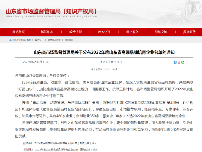 7-1 welcometo欢迎光临888集团(中国)有限公司