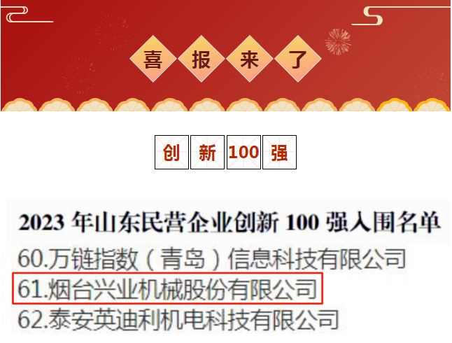 10 welcometo欢迎光临888集团(中国)有限公司