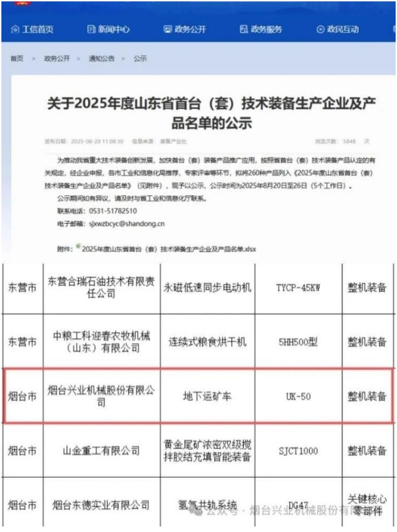 111 welcometo欢迎光临888集团(中国)有限公司