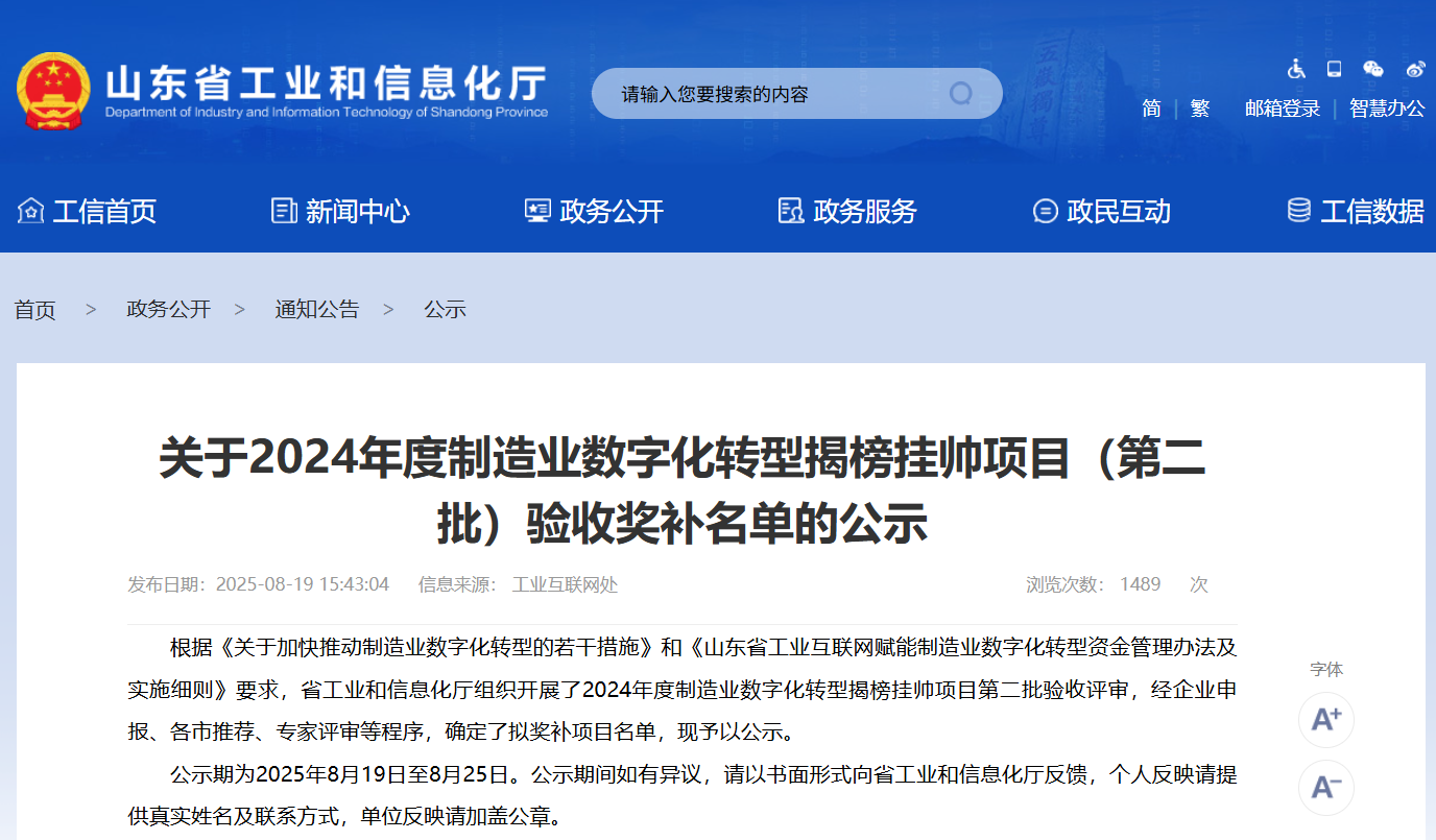 welcometo欢迎光临888集团(中国)有限公司