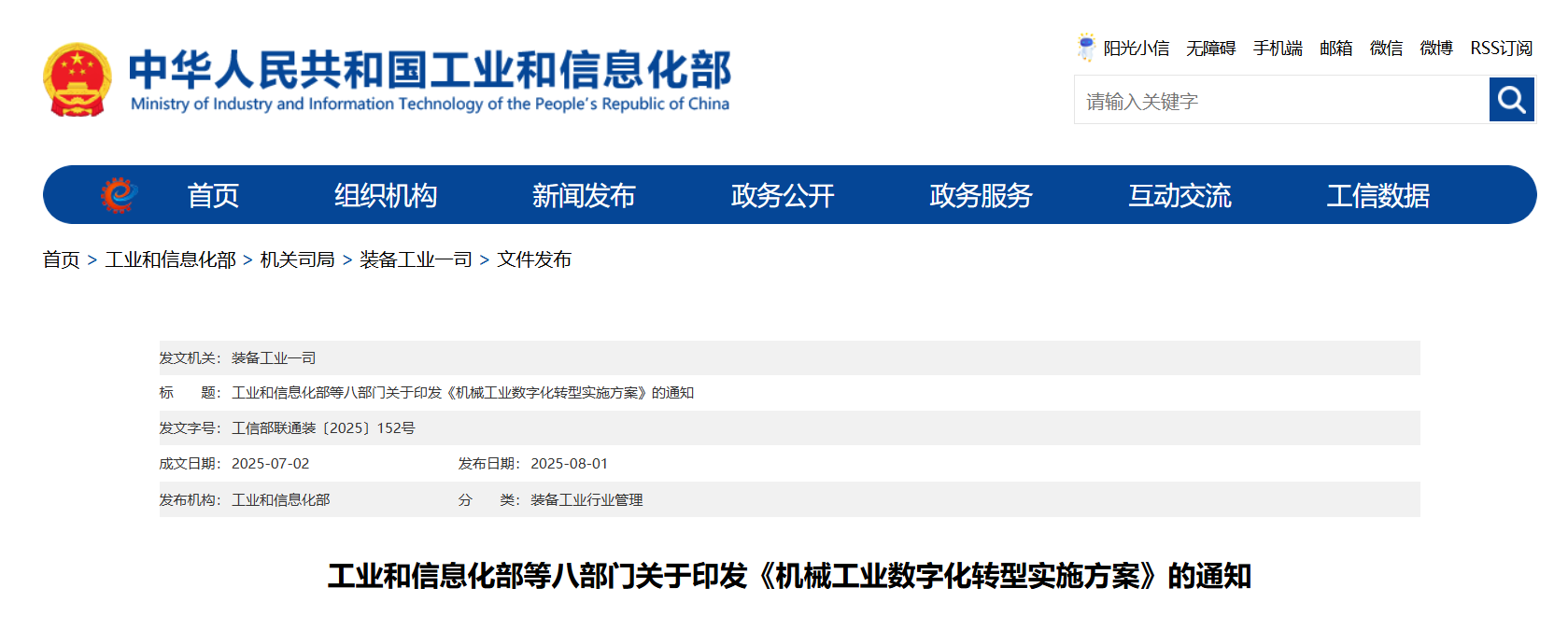 1 welcometo欢迎光临888集团(中国)有限公司
