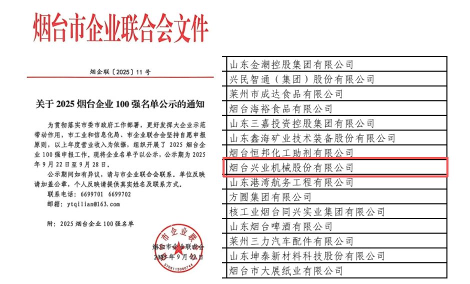 1 welcometo欢迎光临888集团(中国)有限公司